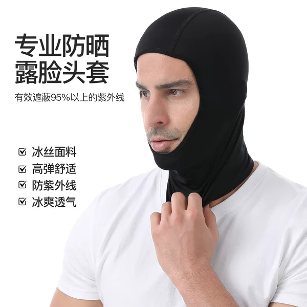 Summer Motorcycle Face-Covering Hood, Motorcycle Travel Special Ice Silk Hood, Helmet Lining, Balaclava Equipment