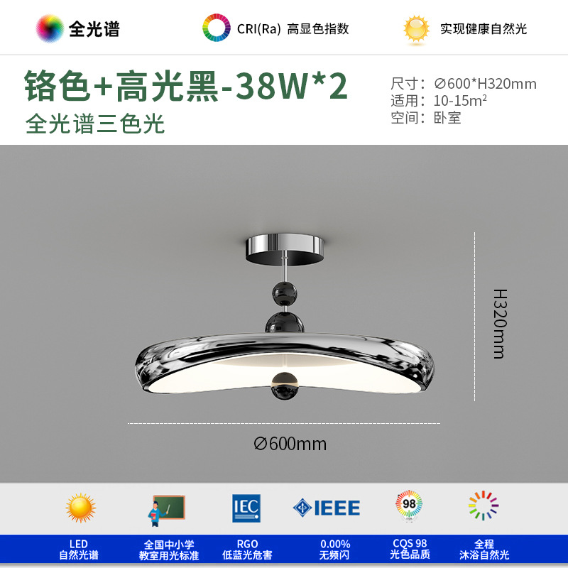 60cm cromo + negro