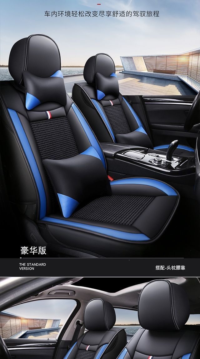Suitable for Ford Ice Silk car seat covers for Focus, Fiesta, Territory, Equator, Taurus, car seat cushions for summer