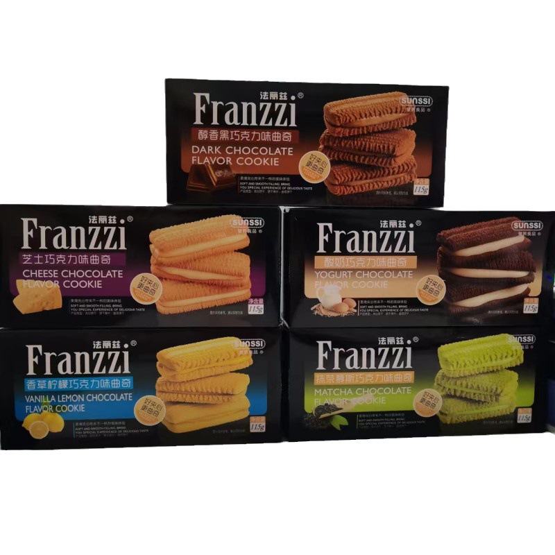 franzzi法丽兹--严选 醇香巧克力味曲奇 休闲零食盒装饼干115g