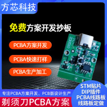 늄���횵���������pcba�����κ�����·���OӋ�_�l�·�峭��