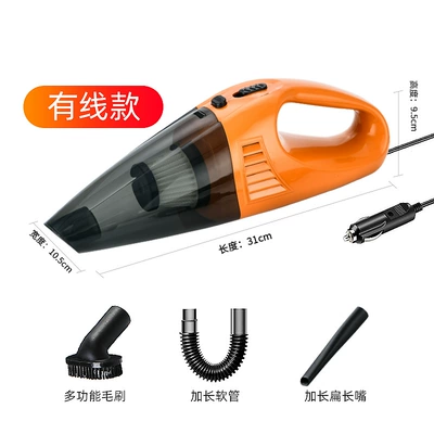 Car Vacuum Cleaner Mini Tozsoranlar - wired-yellow