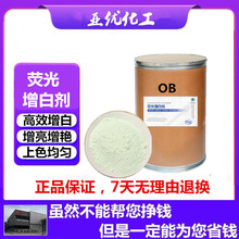 ӫ�����׼�OB ����������ī ���� ���������� ��ֹ��Ʒ����