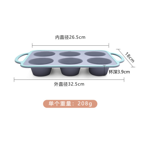 Cross-border silicone two-color cake mold 6-piece baking pan baking muffin cup baking pan home kitchen tool diy