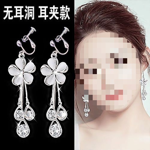 No hay agujeros de orejas, pendientes de orejas rojas en línea, pendientes de temperamento universal, pendientes de orejas delgadas, explosión.