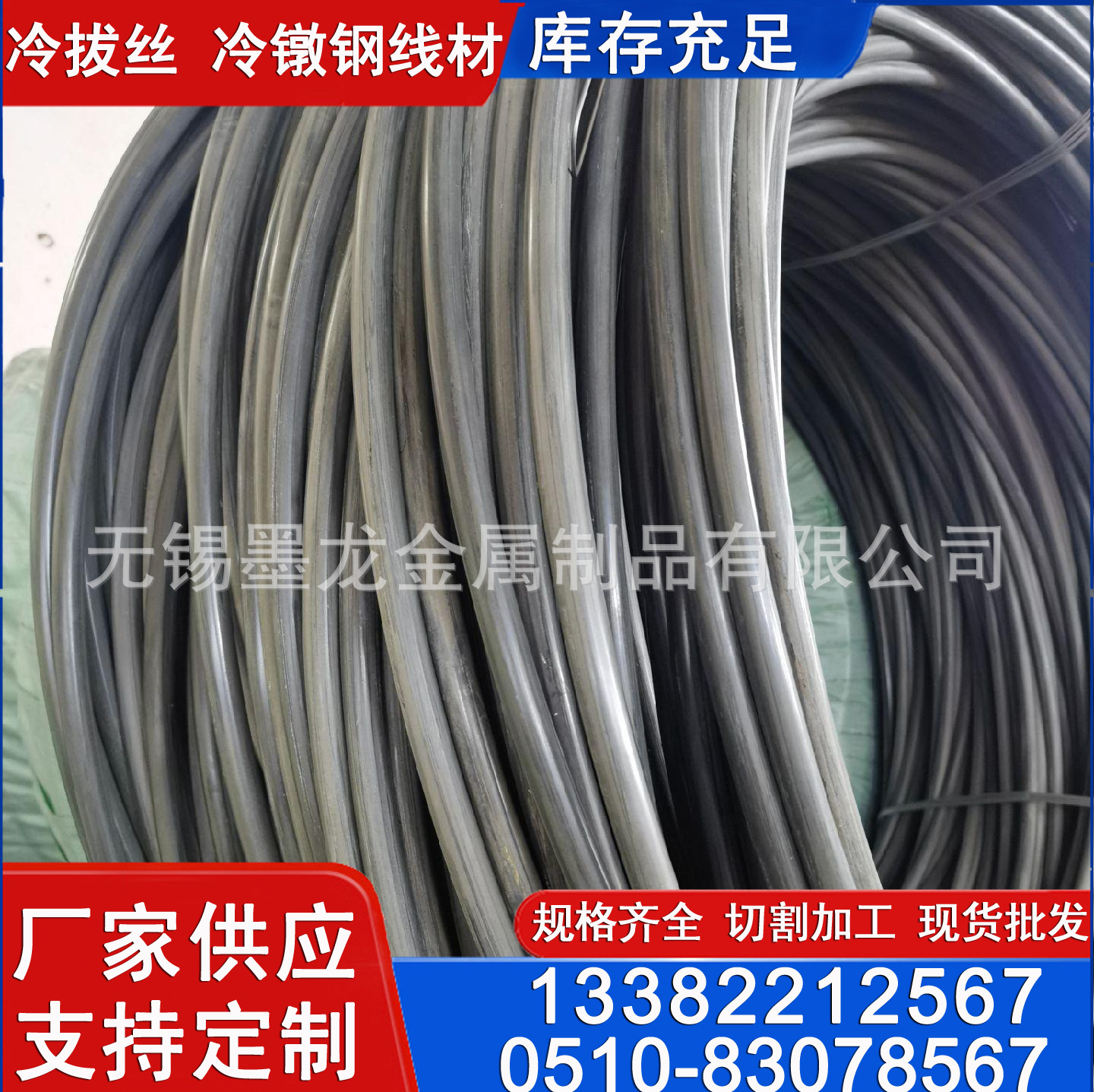 45K 45#冷镦线材盘条 60#冷镦钢线材 70#冷镦钢线材盘圆现货供应