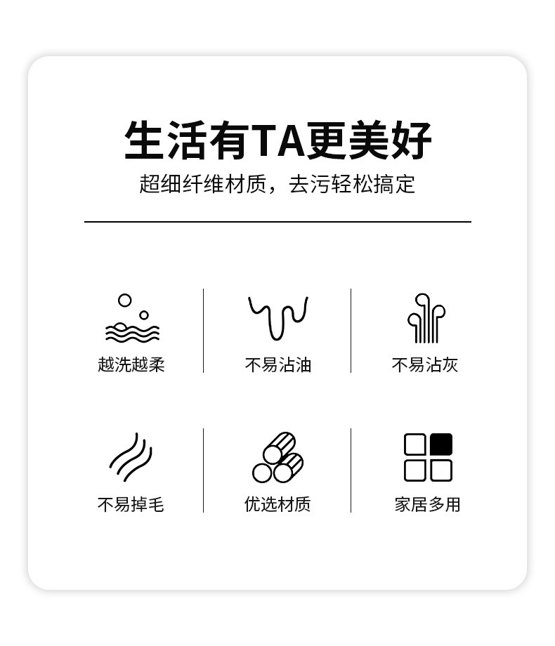 加厚保洁用洗碗布