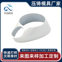 深圳精密铸造压铸模具加工铝合金压铸件电子配件五金制品外壳加工