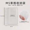 [M5 inner pages] 10 pages of inner pages