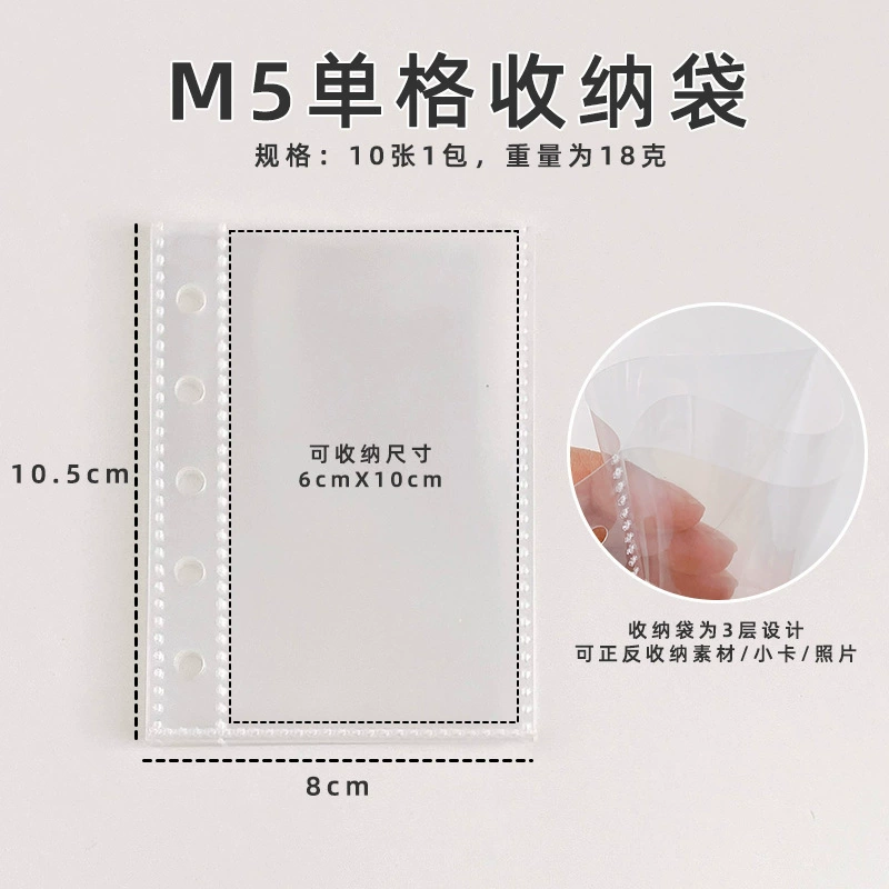 Handheld M5 Storage Set — Transparent PVC Shell, Inner Pages & Accessories, Multi-Color