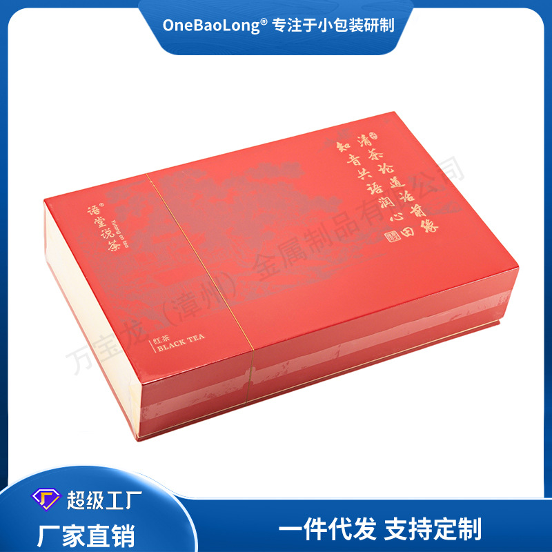 ��װ�в�Ҷ�ʺ�ֽ�зɻ��а׿���ӡˢlogoС������пպ�