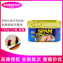 ͷԭζ198g  SPAMץ