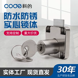 喷涂工具;家具锁办公锁;工具套件