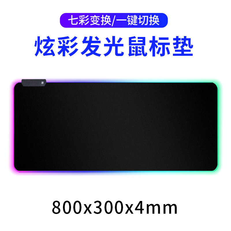 Alfombrilla de escritorio con teclado RGB mouse pad engrosada para deportes electrónicos súper brillante Alfombrilla de ratón USB impermeable para uso exclusivo transfronterizo