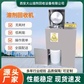 蒸馏设备;清洗机;往复泵