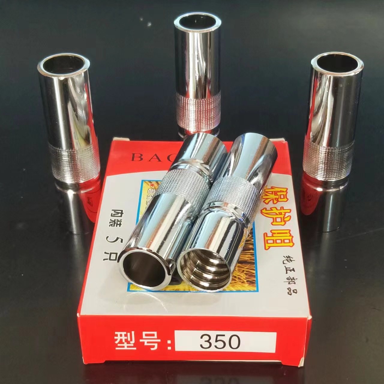 气保焊枪保护嘴二保焊枪保护罩保护套350A500A黄铜紫铜