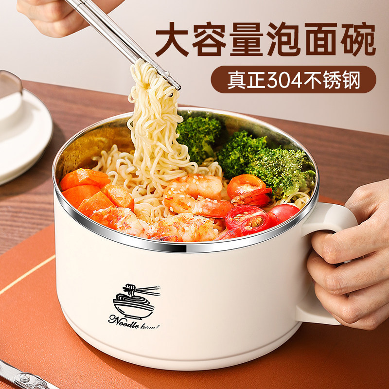 Food-Grade Stainless Steel Instant Noodle Bowl, Large-Capacity Lunch Box, Dormitory Student Bowl with Lid for Draining Water, Personal Use Noodle Mixing Bowl Food-Grade Stainless Steel Instant Noodle Bowl, Large-Capacity Lunch Box, Dormitory Student Bowl with Lid for Draining Water, Personal Use Noodle Mixing Bowl