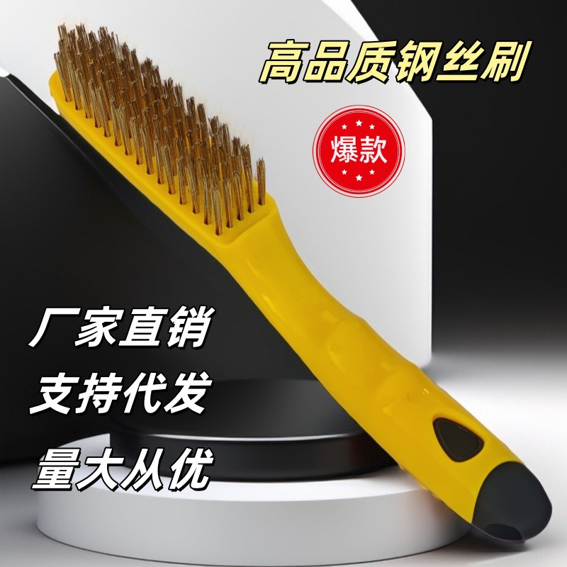 钢丝刷厂家批发长柄塑柄钢丝刷除锈打磨清洁6排5排4排清洁不锈钢