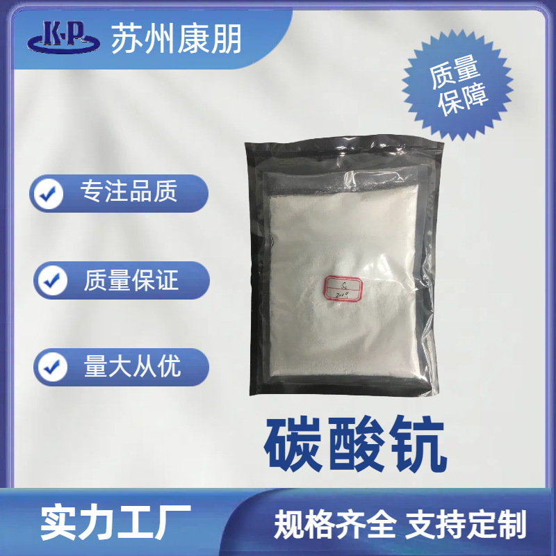 高纯氧化镓 纳米氧化镓 99.99% 可小包装100g/500g/1公斤 99.999%