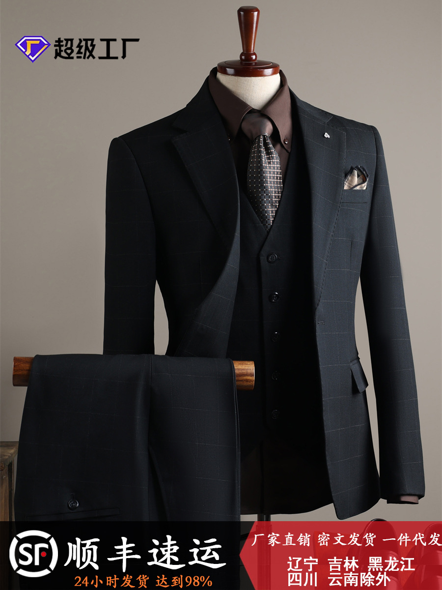 チェック柄スーツ メンズ ビジネスカジュアル 宴会 結婚式 スーツ オフィスフォーマルスーツ メンズスーツ 司会者