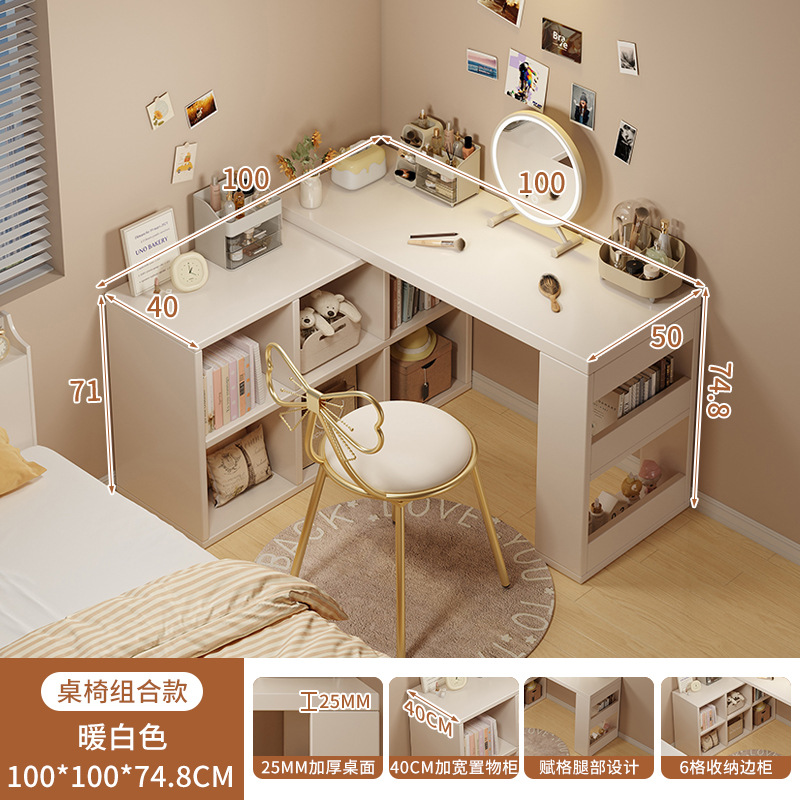 Gabinete de almacenamiento de esquina de tocador, escritorio integral 2 en 1, alquiler moderno simple, mesas y sillas de maquillaje multifuncionales