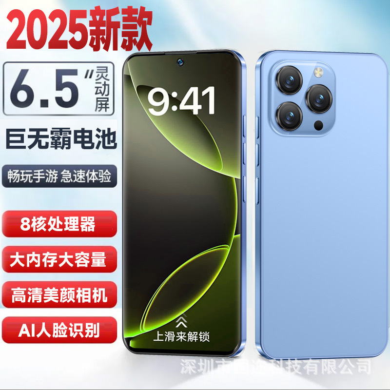 Popular H16 Full Network Smartphone Student Game Live Broadcast Elderly Mobile Phone Low Price Wholesale One Piece Wholesale