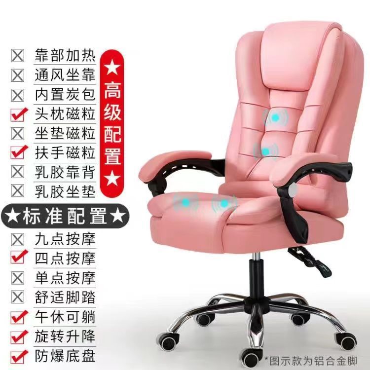 Silla de ordenador con respaldo, cómoda silla de oficina para el hogar, silla ejecutiva, altura ajustable, silla de masaje reclinable, silla para juegos