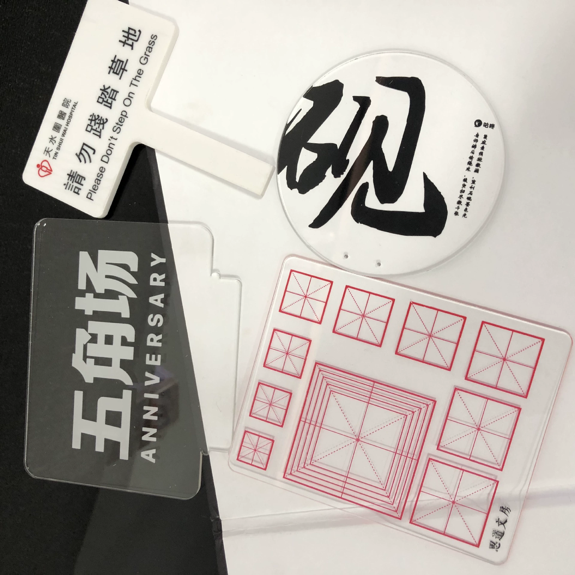 Акриловая вывеска,Customized Plexiglass Fire Warning Sign Number Silk Screen QR Code Sign Manufacturer