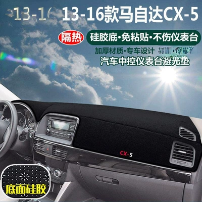 Günəş əleyhinə siperlik – Mazda 6 Ruiyi Axela - 13-16-mazda-cx-5-black-edge-instrument-panel-light-proof-pad-with-logo