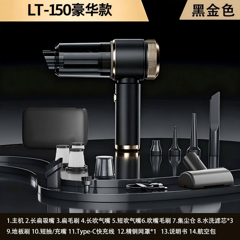 LT-150 고급 블랙 중성 포장