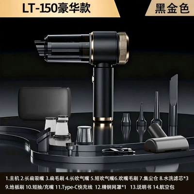 Lei this car vacuum cleaner car car wireless small charging handheld household high-power super strong suction (Tozsoranlar) - lt-150-luxury-black-neutral-packaging