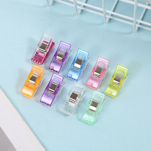 跨境专供日本包边夹斧头夹透明塑料缝纫夹子拼布刻度夹定型