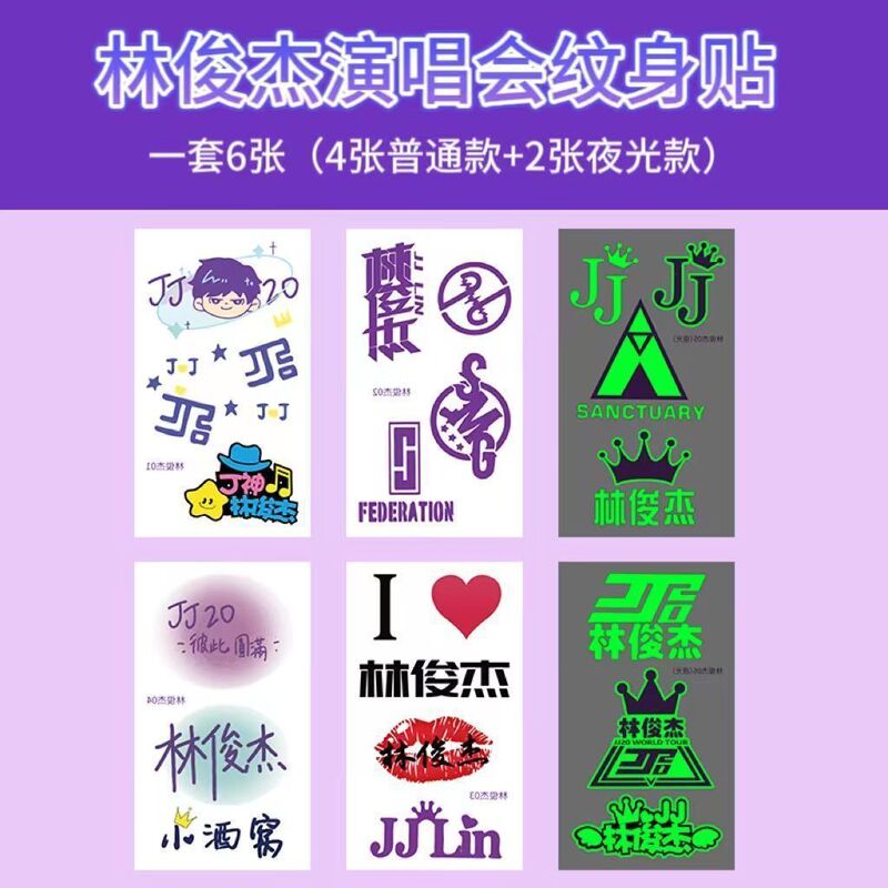 JJ20 Sanctuary Lin Junjie Singing Face Sticking Stars Surrounding Fans Should Aid Performance 2023 Atmosphere Waterproof JJ20 Sanctuary Lin Junjie Singing Face Sticking Stars Surrounding Fans Should Aid Performance 2023 Atmosphere Waterproof