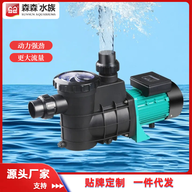 Sensen pond self-priming circulating water pump HLS HL HLB sauna pool pump land use pressurized single three-phase pump