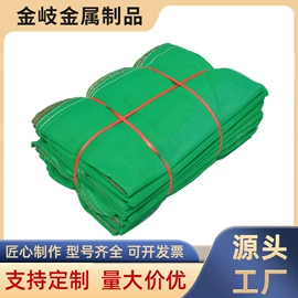 防护栏;铁丝网;土工格栅