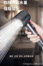 增压花洒  过滤花洒 按摩花洒  网红花洒