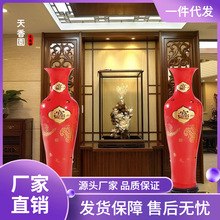 景德镇陶瓷器大花瓶中国红进宝客厅落地1米新房装饰家居摆件