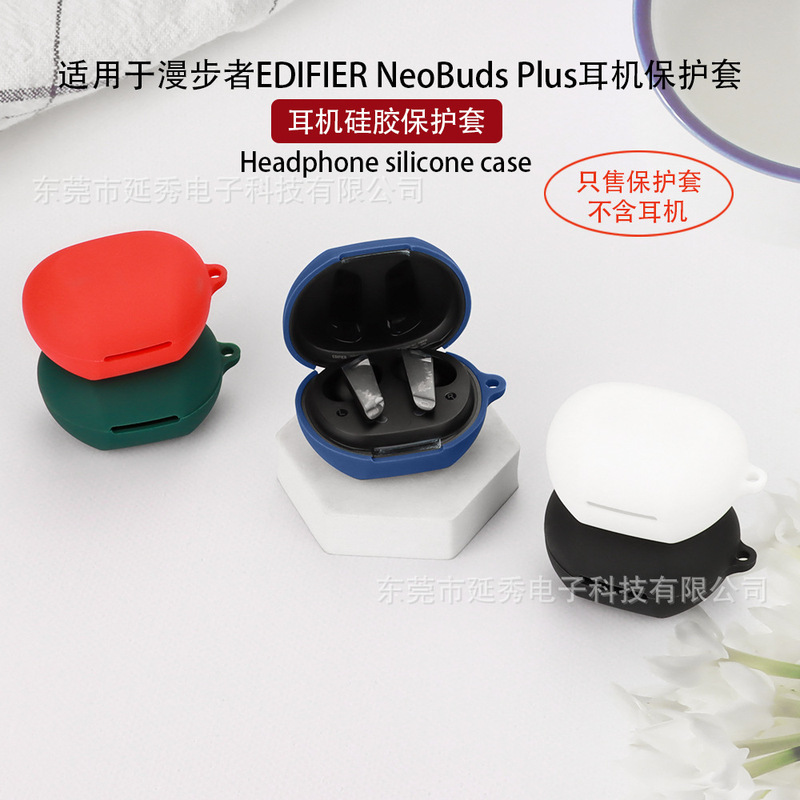 Suitable for walkers NeoBuds Plus earphone case bluetooth headset protective case silicone charging bin empty box