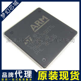 STM32H745BIT6 STM32H745 贴片 LQFP208 微控制器 单片机 代理