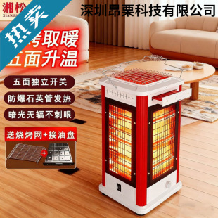 �����҃�늟�t������ȡů��������С̫��ů������t���ܺ�