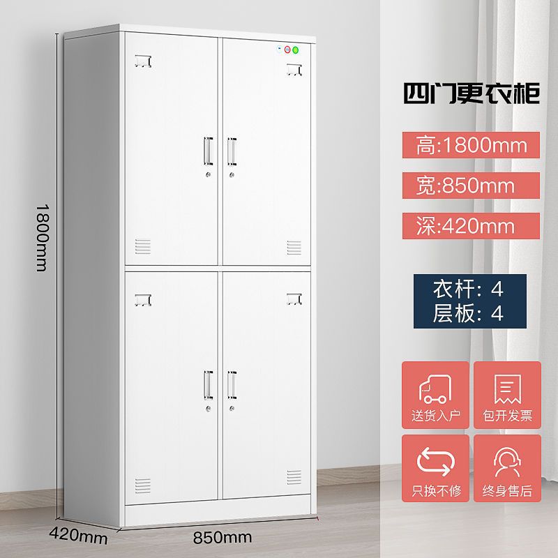 鋼製オフィス鉄皮書類棚財務資料書類棚よりたんす証明書棚引き出しの低いロッカー