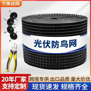 ���ƽ���늺��W��ɫpvc�T��̫��ܰ���B�W��픹�����o�W�F�z�W