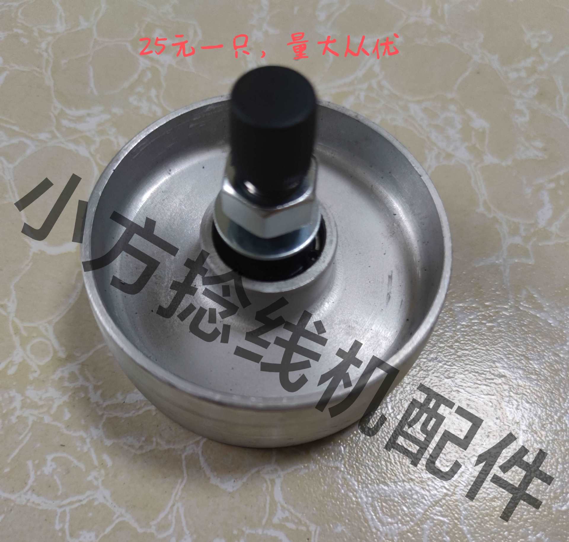 铝合金张力轮，捻线机配件张力轮