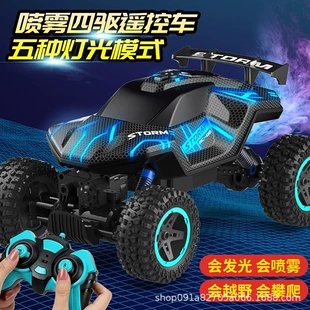 Большой радиоуправляемый внедорожник 4WD с распылителем на аккумуляторе