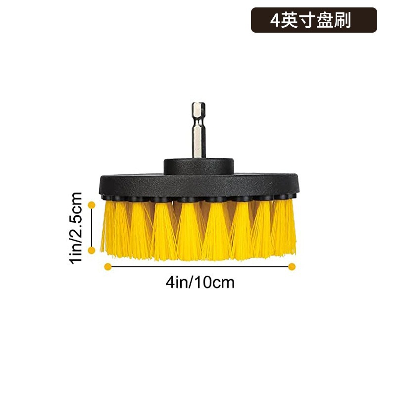 노란색  4inch  PP