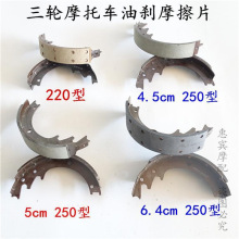 ���u��݆܇�������������R�x܇Ƭ220 250�̈́x܇ �x܇��KĦ��Ƭ