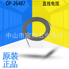 �ձ��M��OP-26487 RS-232Cֱ����|D-Sub 2.5M OP-26486���^