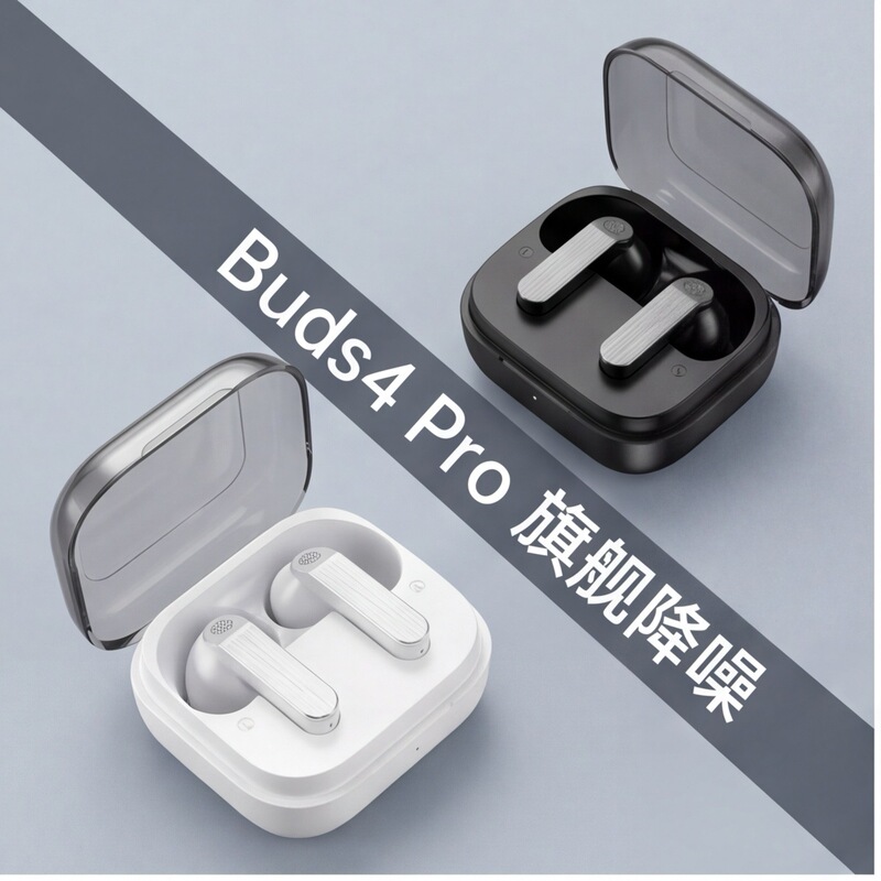 Huaqiangbei 2026 New Cross-Border Model Buds4Pro In-Ear Noise-Cancelling Bluetooth Headphones with Ultra-Long Battery Life Suitable for Samsung Huaqiangbei 2026 New Cross-Border Model Buds4Pro In-Ear Noise-Cancelling Bluetooth Headphones with Ultra-Long Battery Life Suitable for Samsung