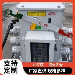 12kV200A늲�����·ؓ���_�P���⽻���^���_�P��·�z����ʽ�_�P