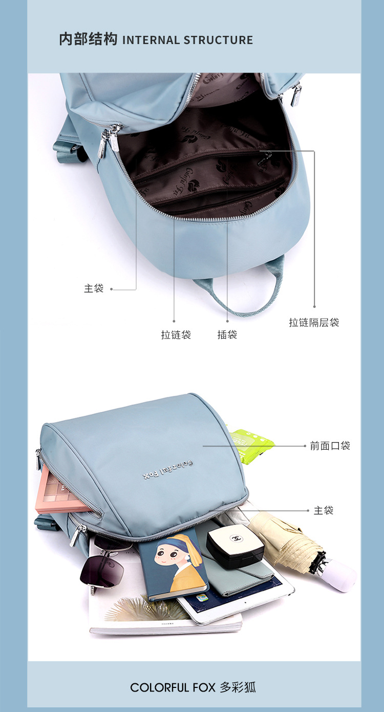 Colorful Fox Lady's backpack, large-capacity outdoor travel backpack, water-resistant nylon shell schoolbag undefined
